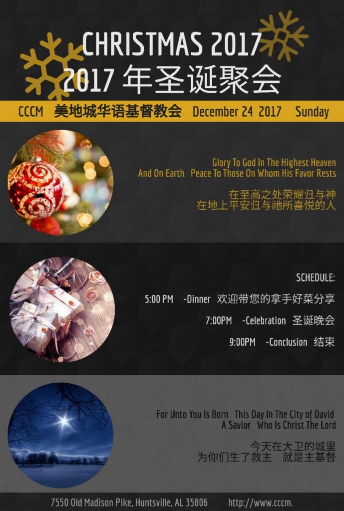 WeChat Image_20171222190125